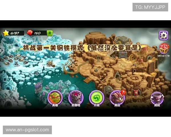 《钢铁鼠主机游戏最终Boss挑战：突破极限的钢铁勇士之战》