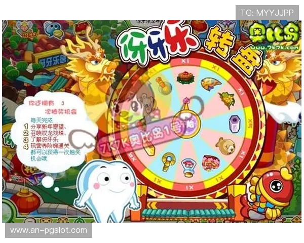 奥比岛新年消消乐游戏全攻略轻松通关技巧与高分秘笈分享 奥比岛新年消消乐游戏全攻略轻松通关技巧与高分秘笈分享